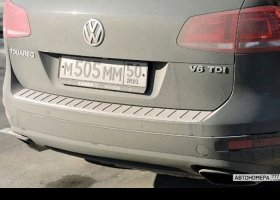 М505ММ50