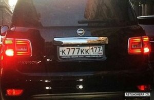 К777КК177