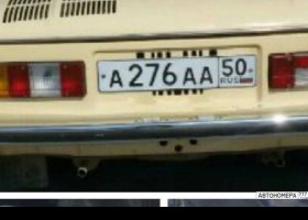 А276АА50