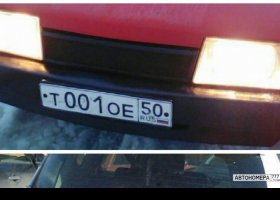 Т001ОЕ50