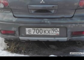 Е700КХ90