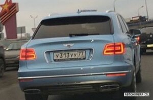 У313УУ77