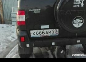 Х666АМ90