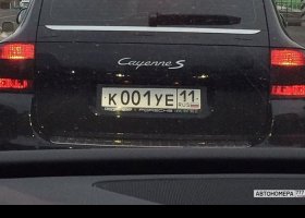 К001УЕ11