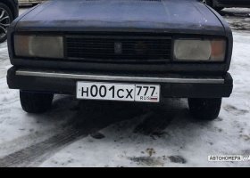 Н001СХ777