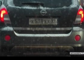 Х538ХХ99