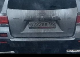 В222ВВ750