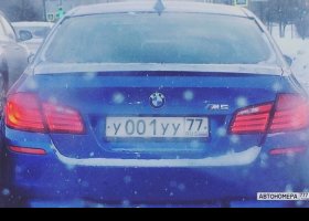 У001УУ77