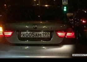 Х005АМ197