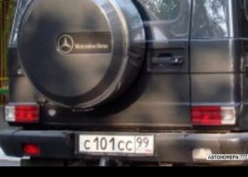 С101СС99