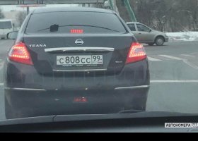 С808СС99