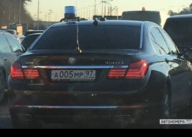 А005МР97