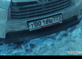 Т001ВЕ777