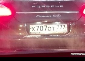 Х707ОТ777