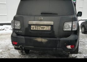 А937МР77