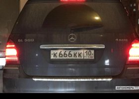 К666КК10