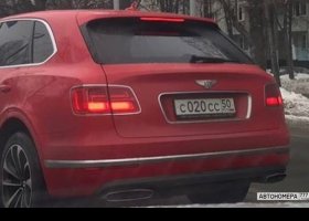 С020СС50