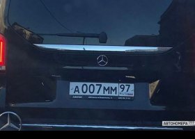 А007ММ97