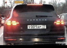 У001АР77