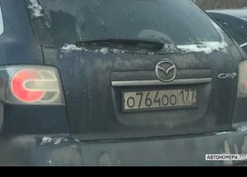 О764ОО177