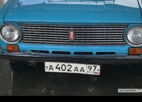 А402АА97