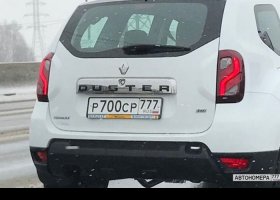 Р700СР777