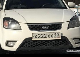 Х222ХХ90