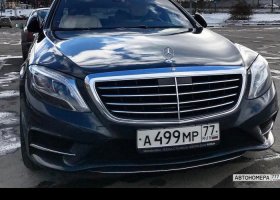 А499МР77