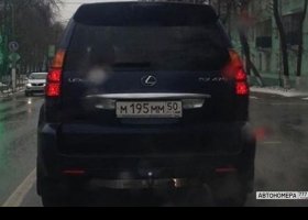 М195ММ50