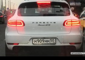 М909ММ50