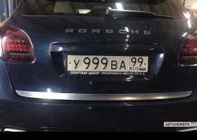 У999ВА99