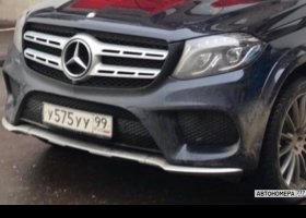 У575УУ99
