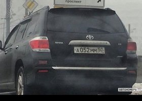 А052ММ50