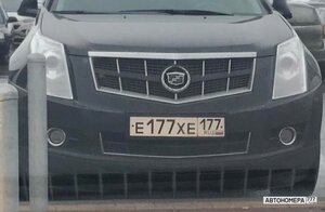 Е177ХЕ177