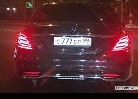 С777ЕР99