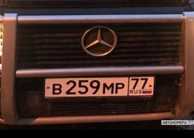 В259МР77