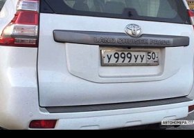 У999УУ50