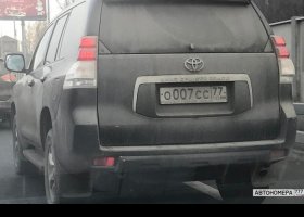 О007СС77