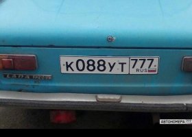 К088УТ777