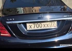 Х700ХХ77