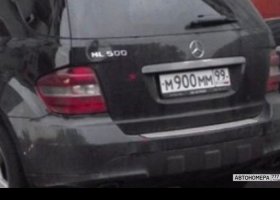 М900ММ99