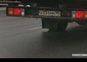 А034ММ50