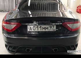А011ММ97