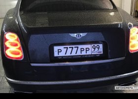 Р777РР99