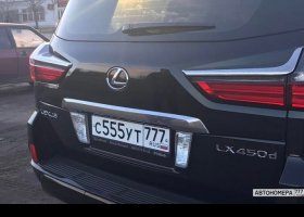 С555УТ777