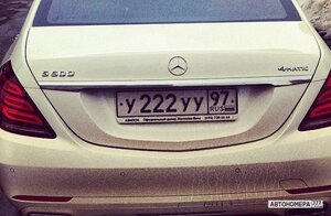 У222УУ97