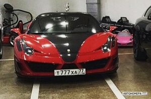 Т777ХА77