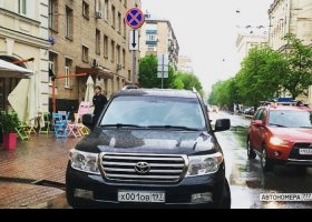Х001ОВ197