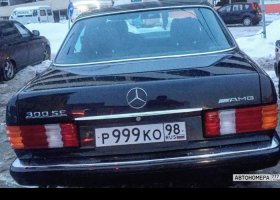 Р999КО98