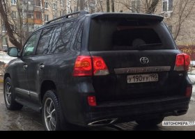 У190УУ190
